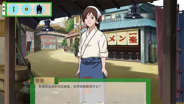 游戏画面3