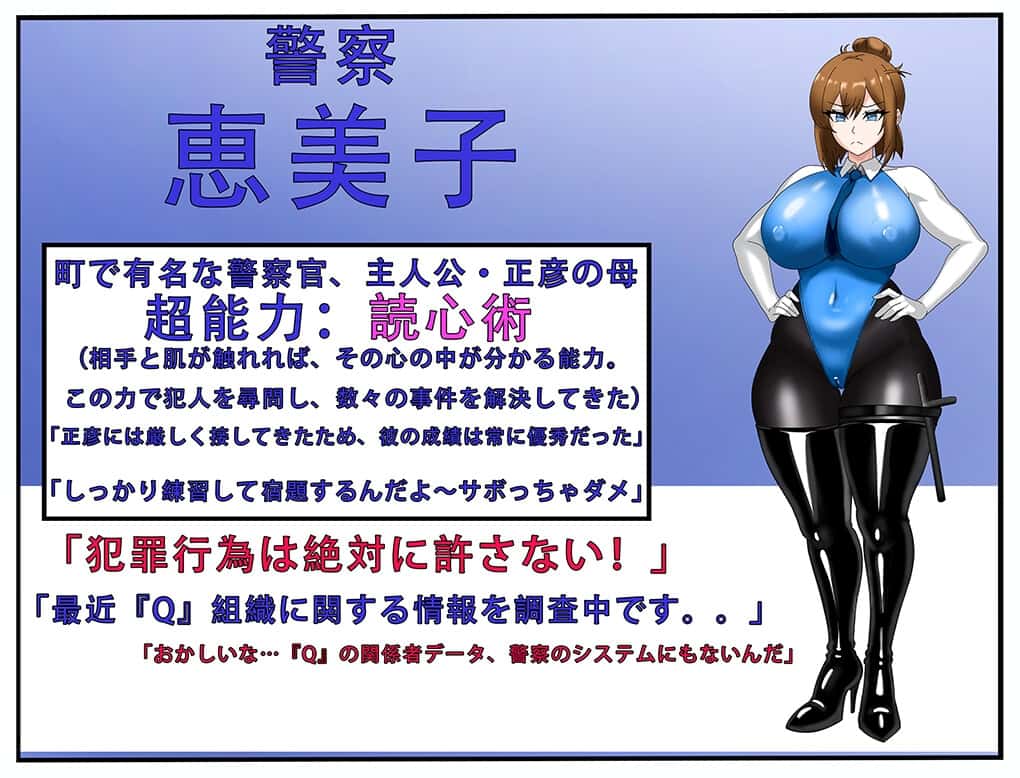 游戏画面3