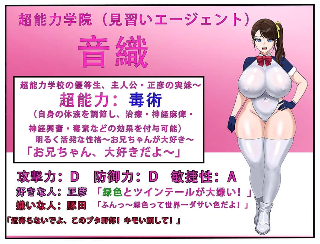 游戏画面5