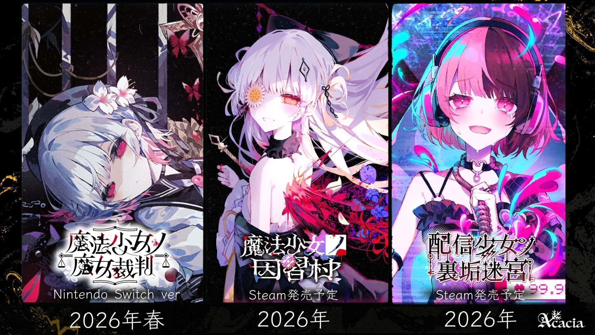 游戏画面1